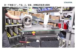 德国智能工厂 精益化、自动化、数字化与智能化的PCBA方案板生产典范