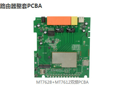 智能路由方案开发 PCBA方案板全面解析